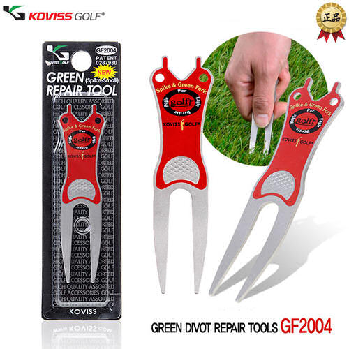 Koviss Green Repair Tools are made of stainless steel with convenient spike repair function